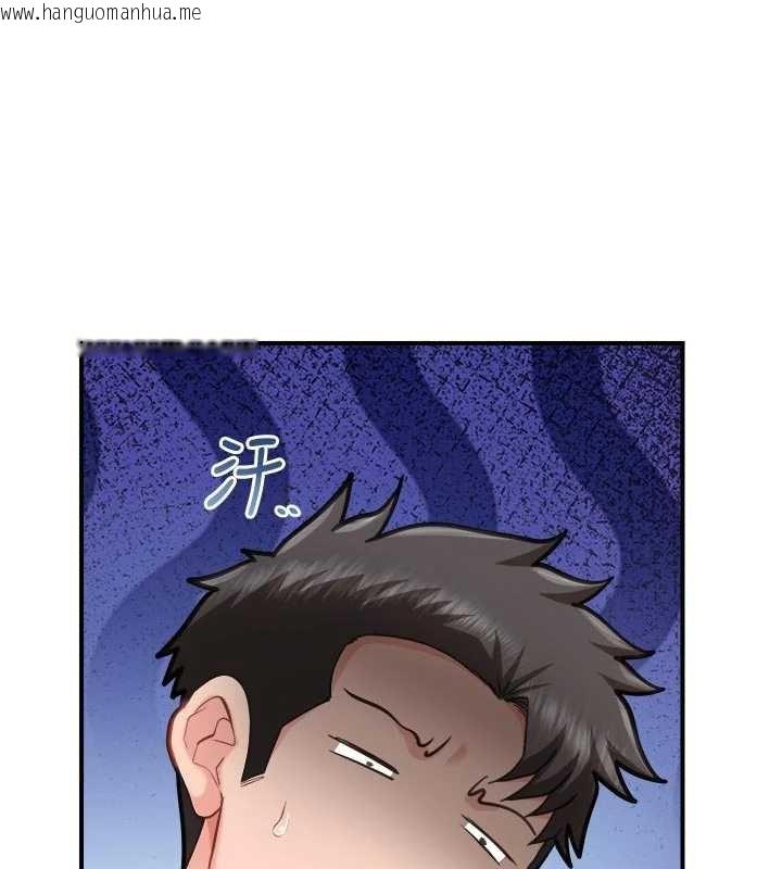 韩国漫画报告女班长:一根突起韩漫_报告女班长:一根突起-第46话-大队长的邀约在线免费阅读-韩国漫画-第98张图片