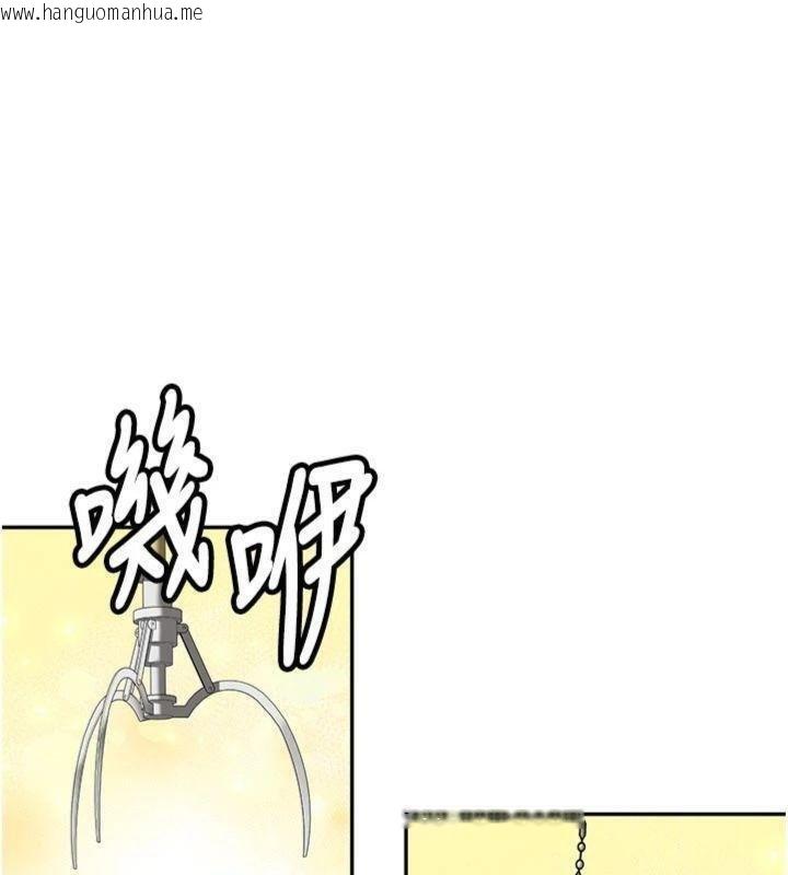 韩国漫画新生老司机韩漫_新生老司机-第27话-学姐其实…喜欢我?在线免费阅读-韩国漫画-第141张图片