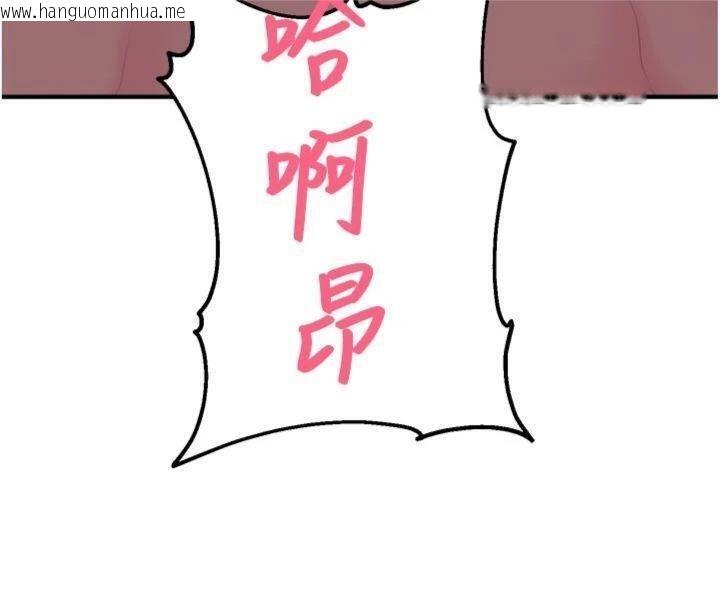 韩国漫画校园禁播角落韩漫_校园禁播角落-第29话-狼师与女学生活春宫在线免费阅读-韩国漫画-第166张图片