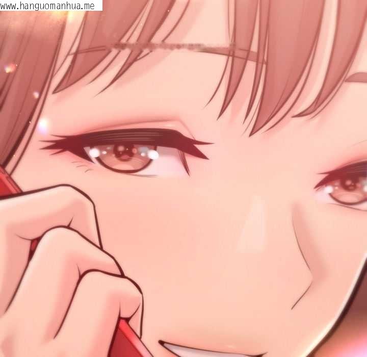 韩国漫画不只是朋友韩漫_不只是朋友-第6话在线免费阅读-韩国漫画-第184张图片