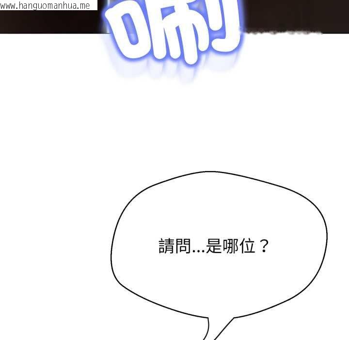 韩国漫画黑帮千金养成记/刺龙刺凤的女友韩漫_黑帮千金养成记/刺龙刺凤的女友-第19话在线免费阅读-韩国漫画-第248张图片