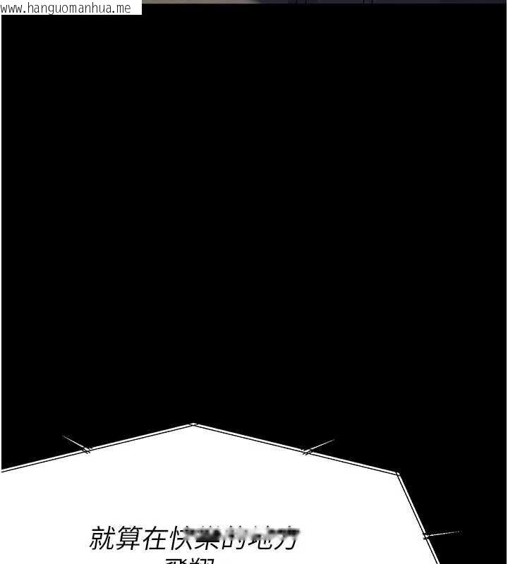 韩国漫画尸变家园:以身相许韩漫_尸变家园:以身相许-第37话-背叛妹妹的姐姐在线免费阅读-韩国漫画-第176张图片