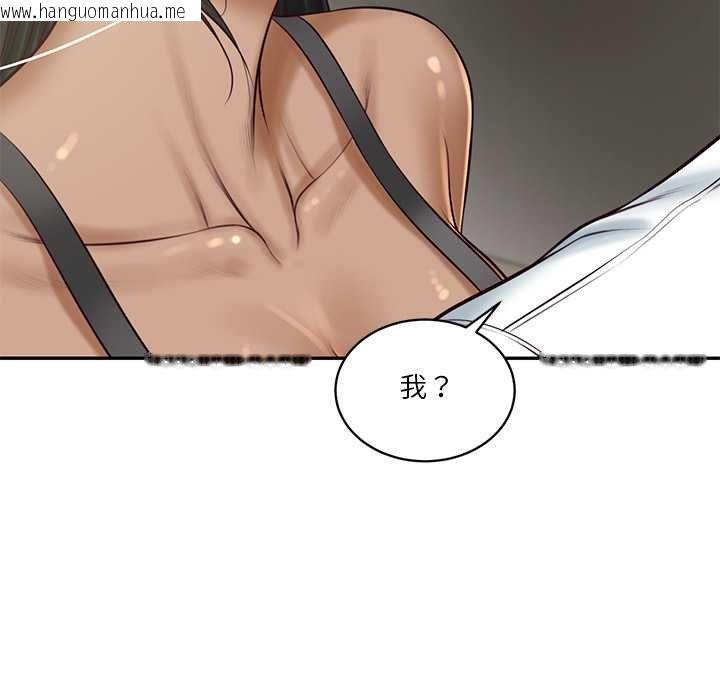 韩国漫画财阀家的女婿韩漫_财阀家的女婿-第73话在线免费阅读-韩国漫画-第126张图片