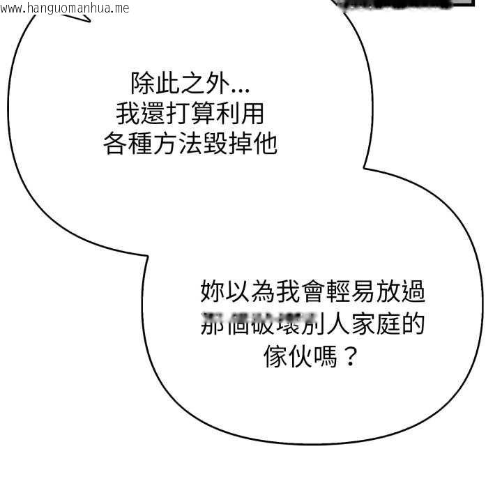 韩国漫画亲切的熟女邻居韩漫_亲切的熟女邻居-第18话在线免费阅读-韩国漫画-第50张图片