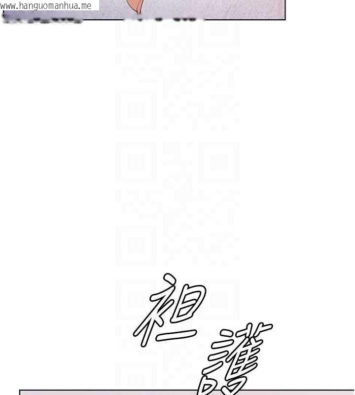韩国漫画老师的亲密指导韩漫_老师的亲密指导-第92话-妨碍初次探索的电灯泡在线免费阅读-韩国漫画-第63张图片