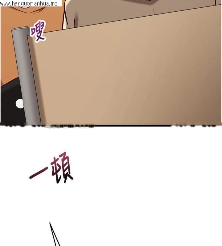 韩国漫画催眠偷心计韩漫_催眠偷心计-第9话-我要攻下老板娘的奶子!在线免费阅读-韩国漫画-第68张图片