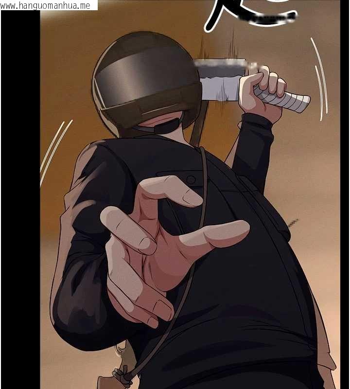 韩国漫画尸变家园:以身相许韩漫_尸变家园:以身相许-第37话-背叛妹妹的姐姐在线免费阅读-韩国漫画-第169张图片