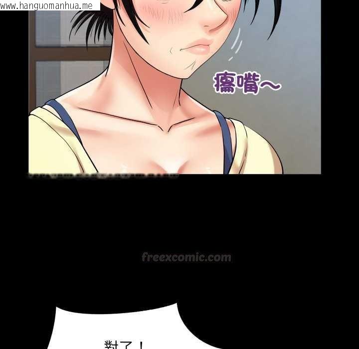 韩国漫画房间里的心跳/有她的小套房韩漫_房间里的心跳/有她的小套房-第27话在线免费阅读-韩国漫画-第30张图片