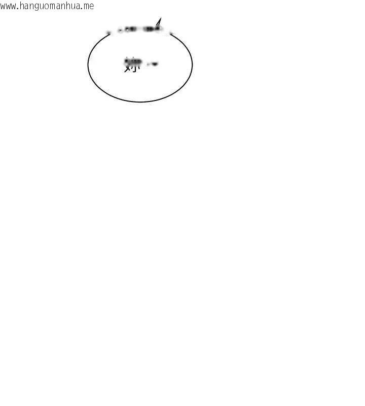 韩国漫画老师的亲密指导韩漫_老师的亲密指导-第92话-妨碍初次探索的电灯泡在线免费阅读-韩国漫画-第158张图片