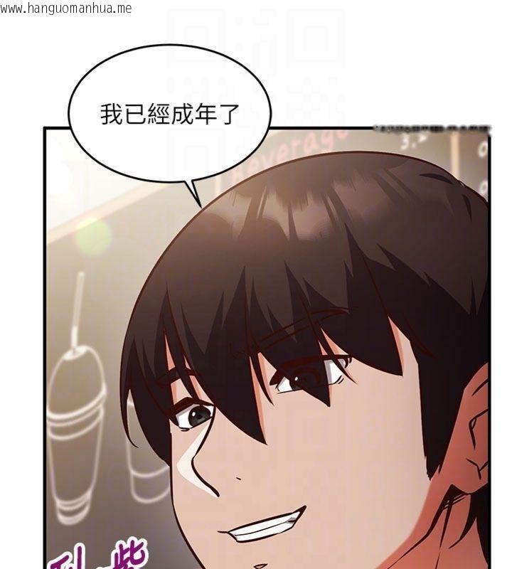 韩国漫画催眠偷心计韩漫_催眠偷心计-第9话-我要攻下老板娘的奶子!在线免费阅读-韩国漫画-第115张图片