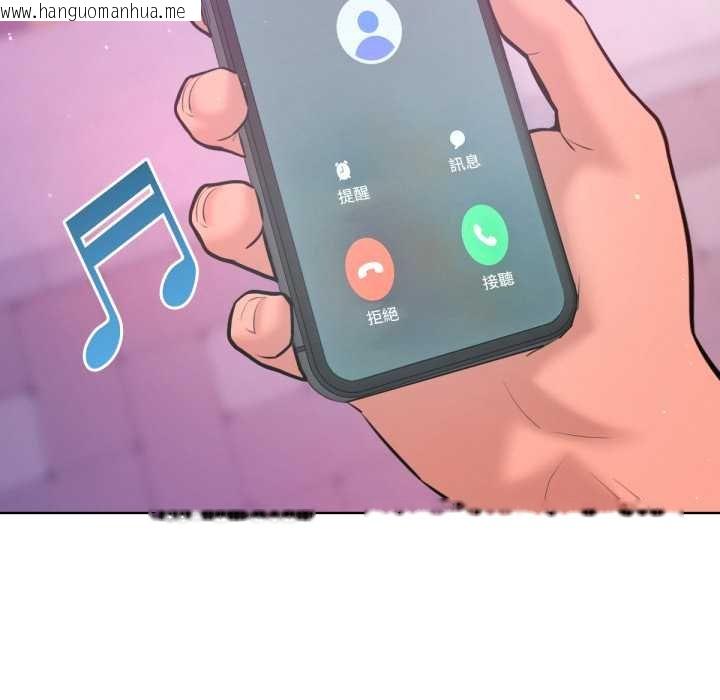 韩国漫画不只是朋友韩漫_不只是朋友-第6话在线免费阅读-韩国漫画-第181张图片