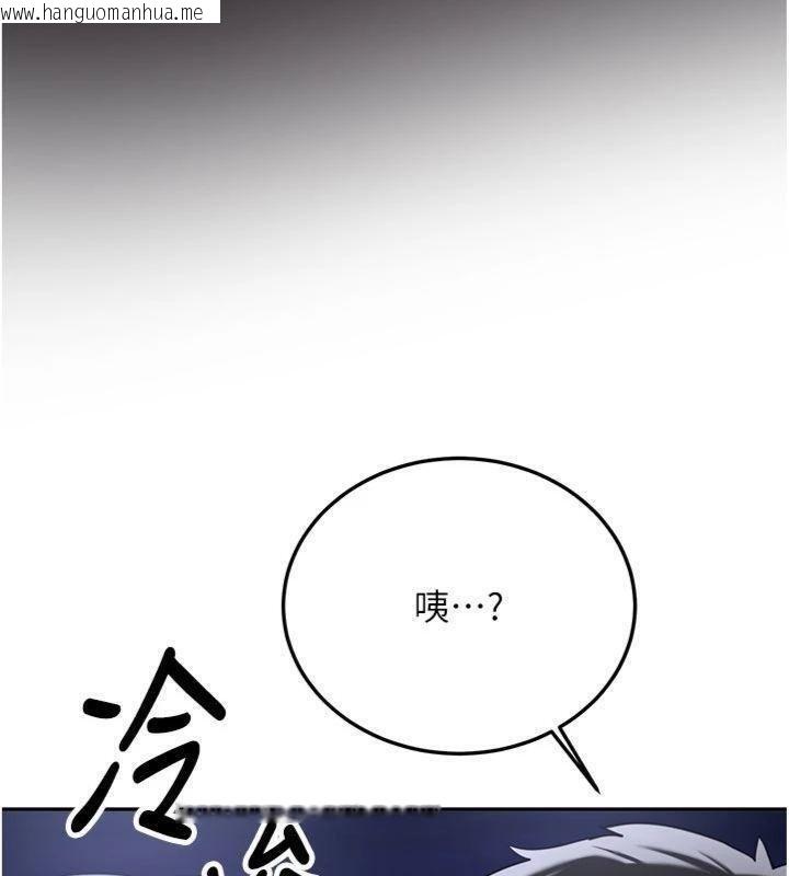 韩国漫画新生老司机韩漫_新生老司机-第27话-学姐其实…喜欢我?在线免费阅读-韩国漫画-第167张图片