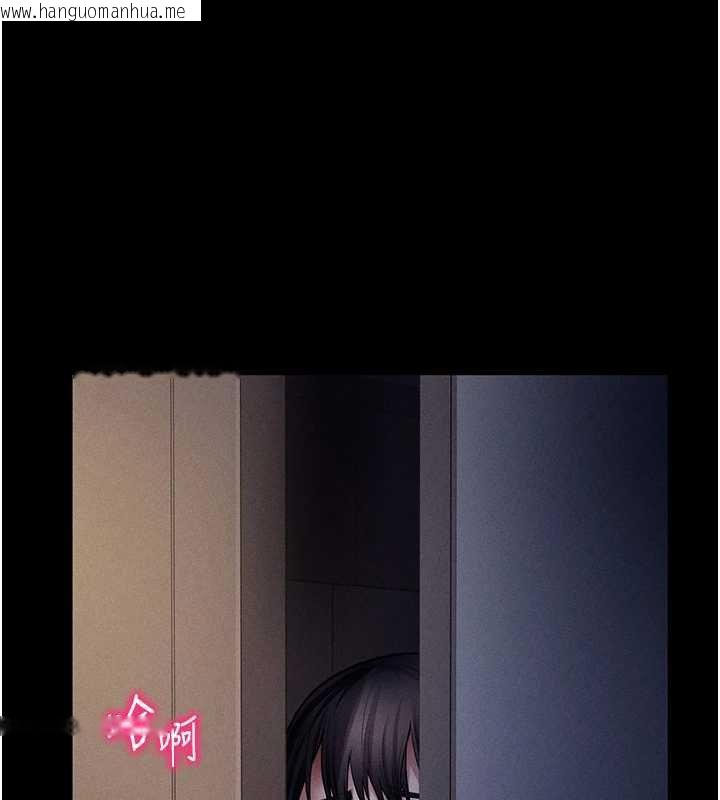 韩国漫画私密视角韩漫_私密视角-第72话-大吃姐妹丼在线免费阅读-韩国漫画-第71张图片