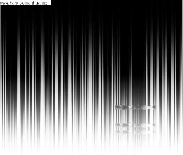 韩国漫画暴君会长的娇媳们韩漫_暴君会长的娇媳们-第32话-爸的性宠物在线免费阅读-韩国漫画-第141张图片