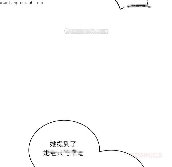 韩国漫画财阀家的女婿韩漫_财阀家的女婿-第73话在线免费阅读-韩国漫画-第30张图片