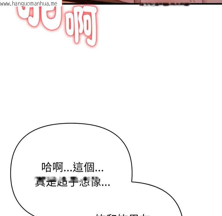 韩国漫画亲切的熟女邻居韩漫_亲切的熟女邻居-第18话在线免费阅读-韩国漫画-第132张图片