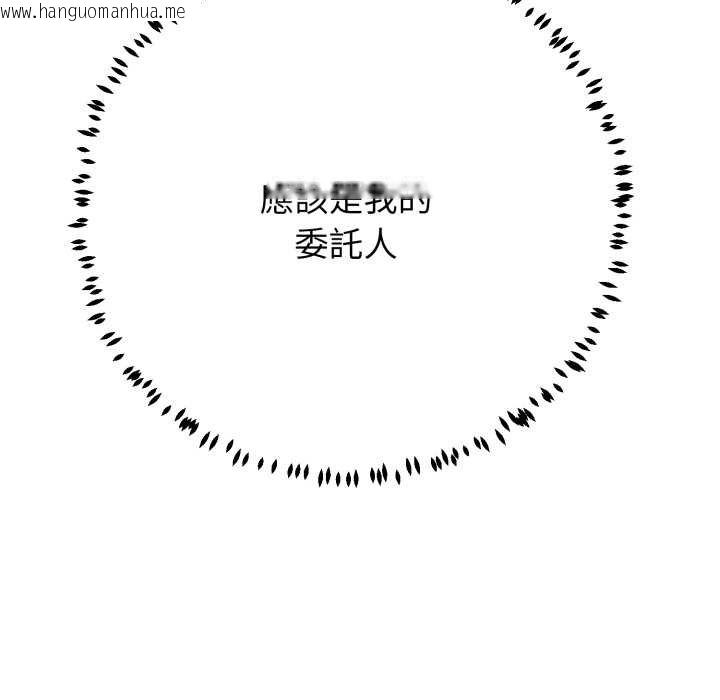 韩国漫画黑帮千金养成记/刺龙刺凤的女友韩漫_黑帮千金养成记/刺龙刺凤的女友-第19话在线免费阅读-韩国漫画-第197张图片