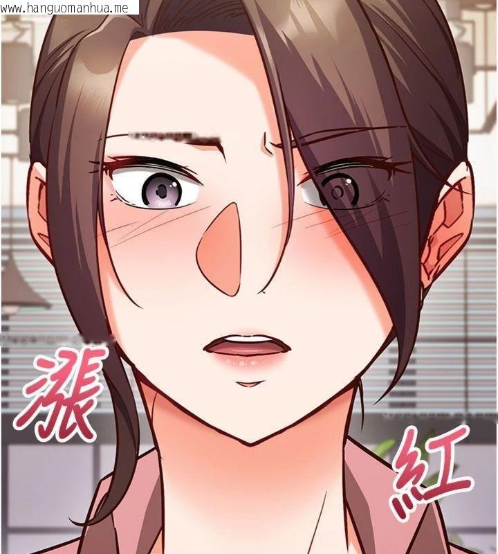 韩国漫画催眠偷心计韩漫_催眠偷心计-第9话-我要攻下老板娘的奶子!在线免费阅读-韩国漫画-第154张图片