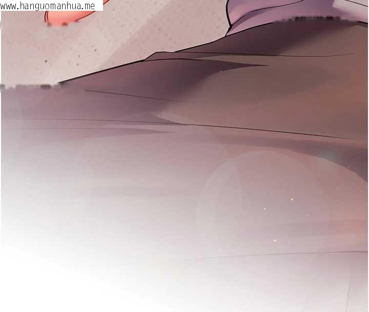 韩国漫画老师的亲密指导韩漫_老师的亲密指导-第92话-妨碍初次探索的电灯泡在线免费阅读-韩国漫画-第192张图片