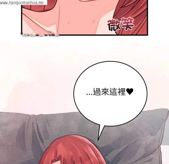 韩国漫画少爷的替身韩漫_少爷的替身-第45话在线免费阅读-韩国漫画-第145张图片