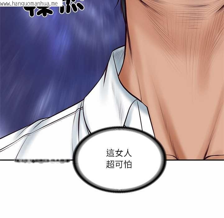 韩国漫画财阀家的女婿韩漫_财阀家的女婿-第73话在线免费阅读-韩国漫画-第108张图片