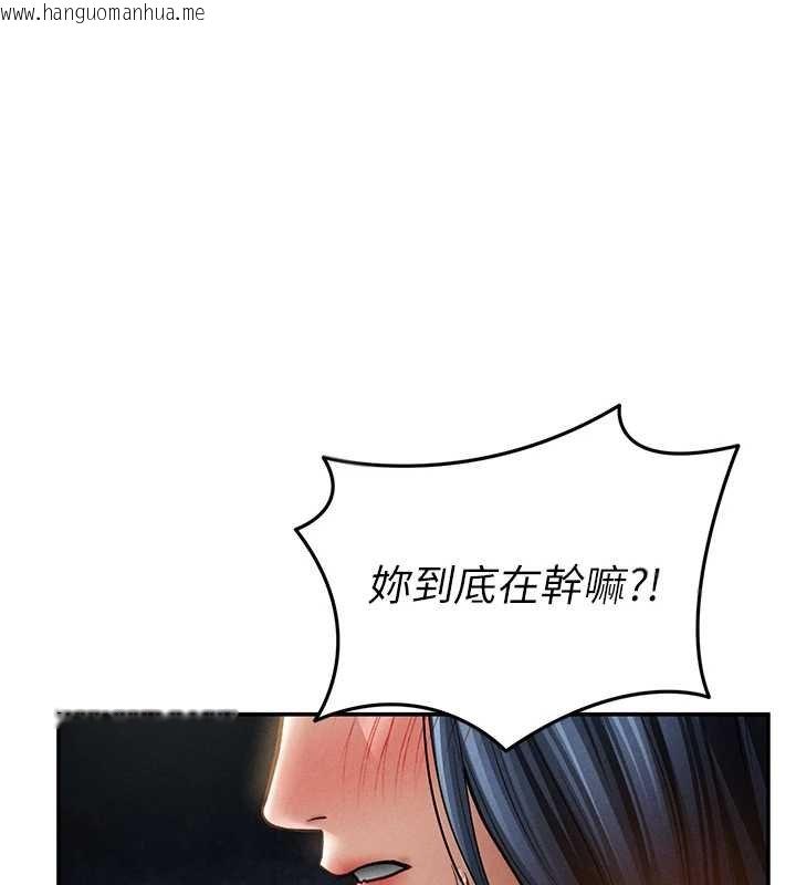韩国漫画私密视角韩漫_私密视角-第72话-大吃姐妹丼在线免费阅读-韩国漫画-第1张图片