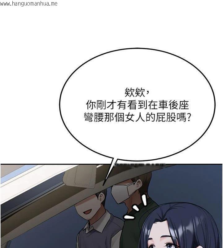 韩国漫画新生老司机韩漫_新生老司机-第27话-学姐其实…喜欢我?在线免费阅读-韩国漫画-第107张图片