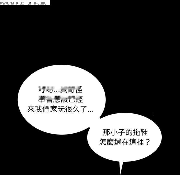 韩国漫画房间里的心跳/有她的小套房韩漫_房间里的心跳/有她的小套房-第27话在线免费阅读-韩国漫画-第33张图片