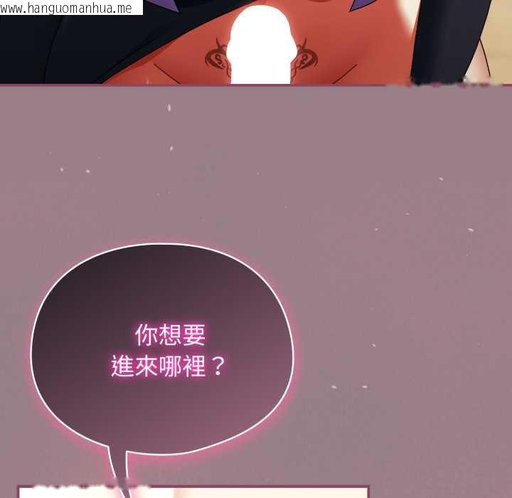 韩国漫画硬也要拍完韩漫_硬也要拍完-第33话在线免费阅读-韩国漫画-第49张图片