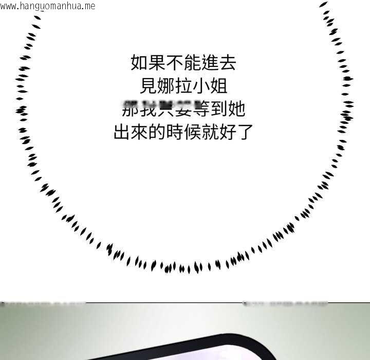 韩国漫画黑帮千金养成记/刺龙刺凤的女友韩漫_黑帮千金养成记/刺龙刺凤的女友-第19话在线免费阅读-韩国漫画-第234张图片