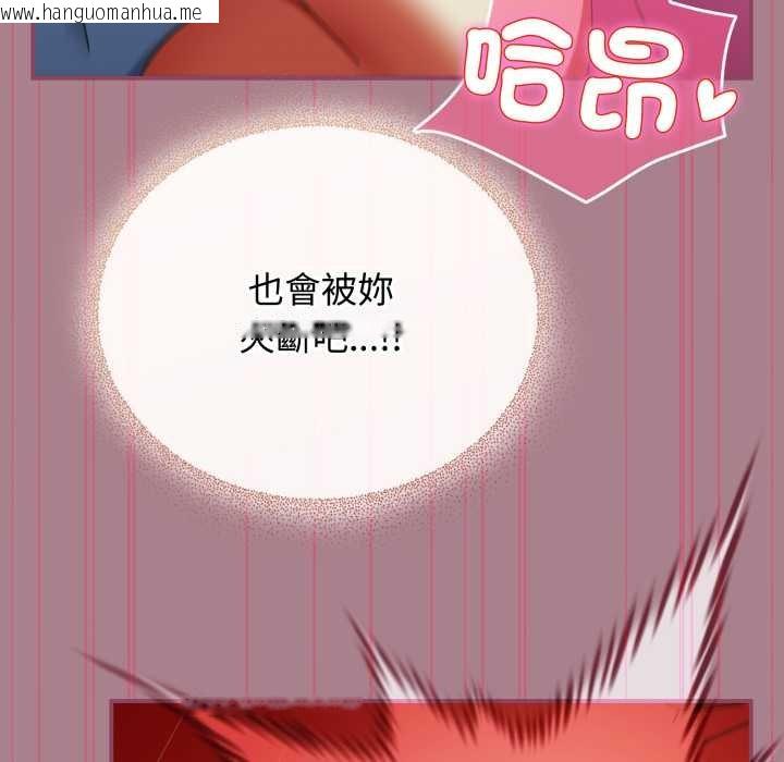 韩国漫画硬也要拍完韩漫_硬也要拍完-第33话在线免费阅读-韩国漫画-第88张图片