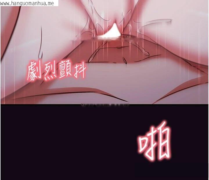 韩国漫画催眠偷心计韩漫_催眠偷心计-第9话-我要攻下老板娘的奶子!在线免费阅读-韩国漫画-第188张图片