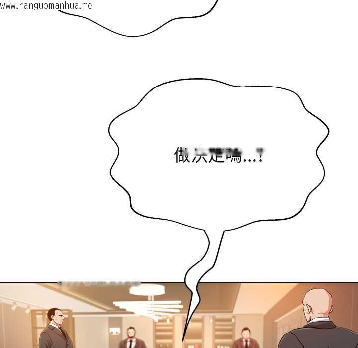 韩国漫画黑帮千金养成记/刺龙刺凤的女友韩漫_黑帮千金养成记/刺龙刺凤的女友-第19话在线免费阅读-韩国漫画-第136张图片