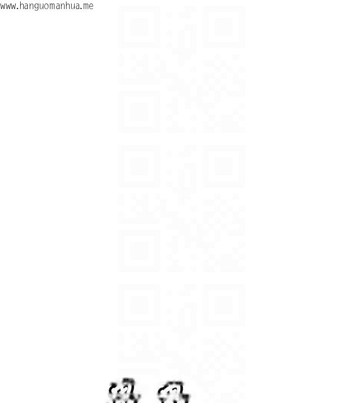 韩国漫画新生老司机韩漫_新生老司机-第27话-学姐其实…喜欢我?在线免费阅读-韩国漫画-第125张图片