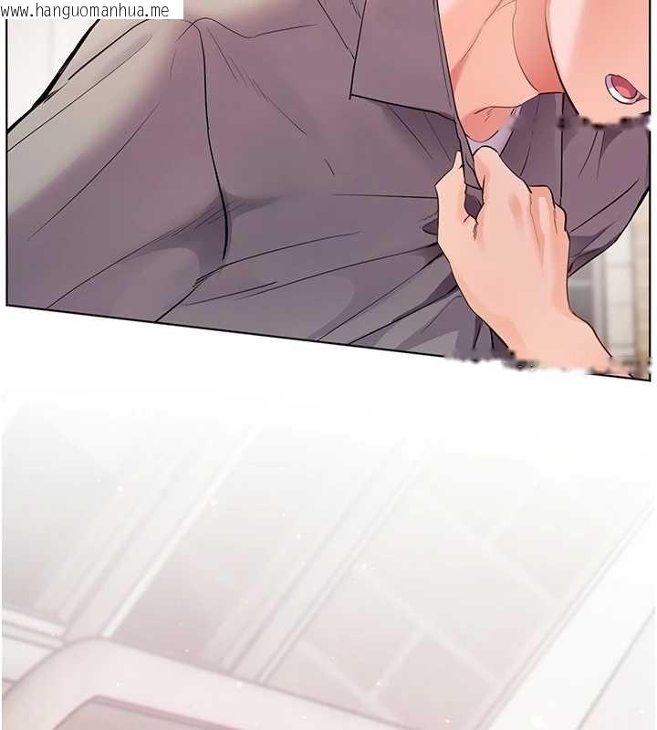 韩国漫画老师的亲密指导韩漫_老师的亲密指导-第92话-妨碍初次探索的电灯泡在线免费阅读-韩国漫画-第189张图片