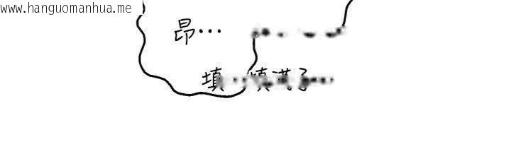 韩国漫画校园禁播角落韩漫_校园禁播角落-第29话-狼师与女学生活春宫在线免费阅读-韩国漫画-第71张图片