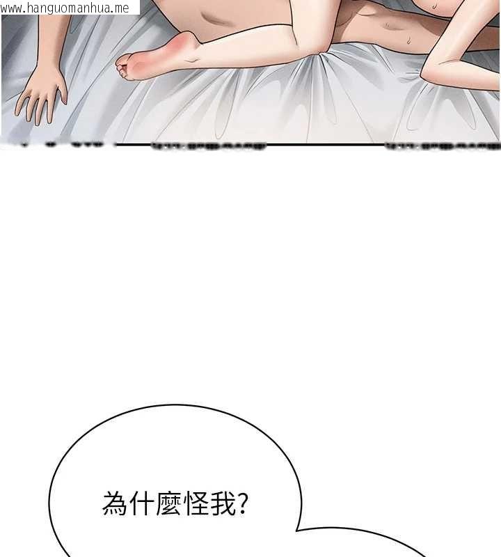 韩国漫画私密视角韩漫_私密视角-第72话-大吃姐妹丼在线免费阅读-韩国漫画-第41张图片