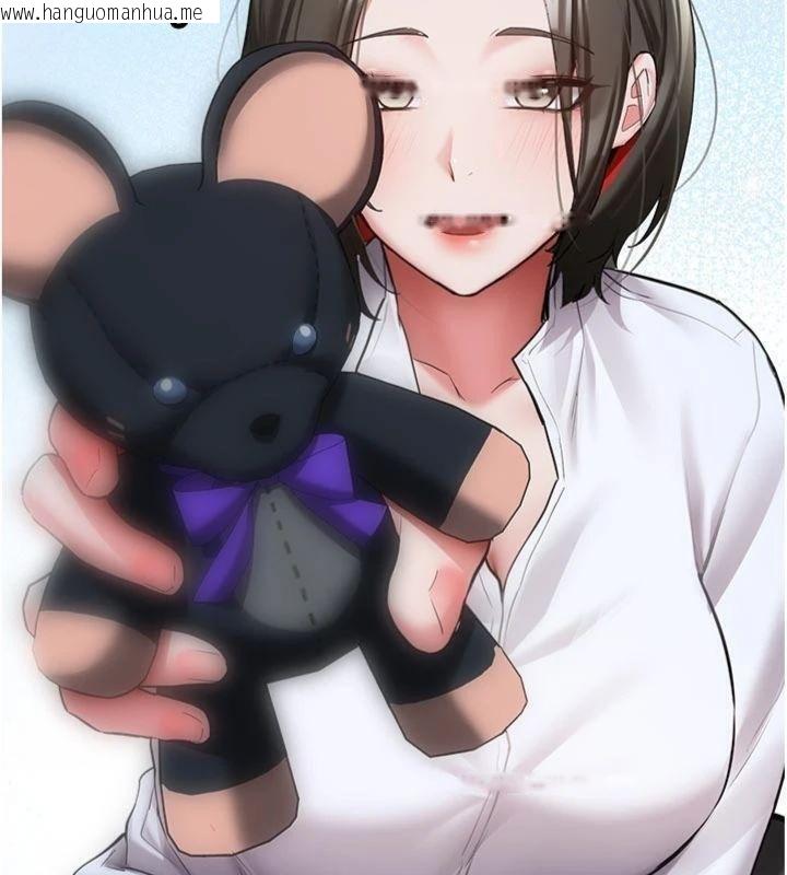 韩国漫画新生老司机韩漫_新生老司机-第27话-学姐其实…喜欢我?在线免费阅读-韩国漫画-第137张图片