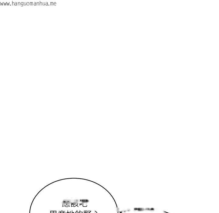 韩国漫画财阀家的女婿韩漫_财阀家的女婿-第73话在线免费阅读-韩国漫画-第68张图片