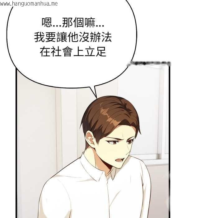 韩国漫画亲切的熟女邻居韩漫_亲切的熟女邻居-第18话在线免费阅读-韩国漫画-第42张图片