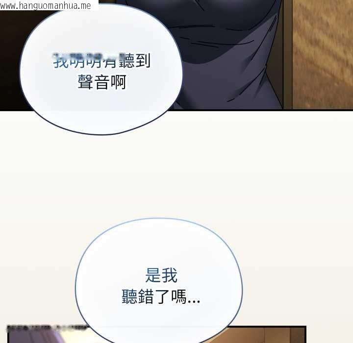 韩国漫画硬也要拍完韩漫_硬也要拍完-第33话在线免费阅读-韩国漫画-第157张图片