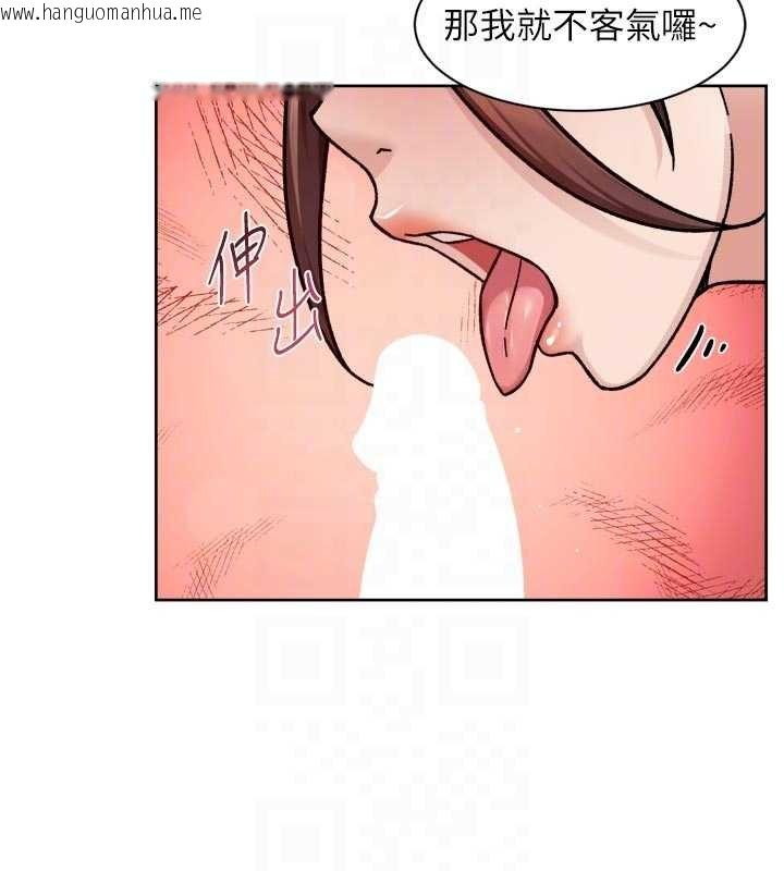 韩国漫画深层洁净达人韩漫_深层洁净达人-第56话-猝不及防的指奸菊穴在线免费阅读-韩国漫画-第18张图片