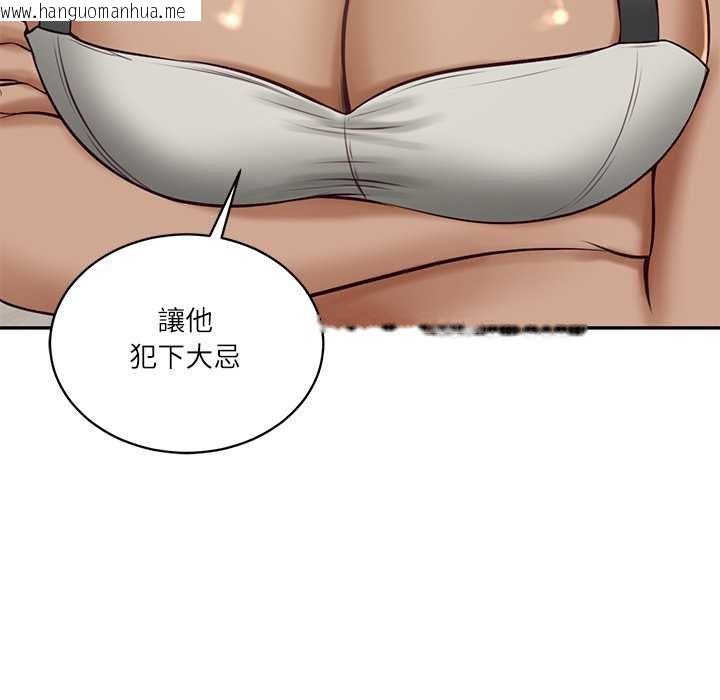 韩国漫画财阀家的女婿韩漫_财阀家的女婿-第73话在线免费阅读-韩国漫画-第113张图片