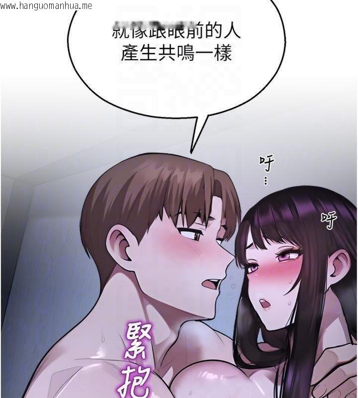 韩国漫画校园禁播角落韩漫_校园禁播角落-第29话-狼师与女学生活春宫在线免费阅读-韩国漫画-第64张图片