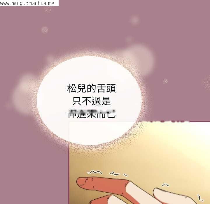 韩国漫画硬也要拍完韩漫_硬也要拍完-第33话在线免费阅读-韩国漫画-第39张图片