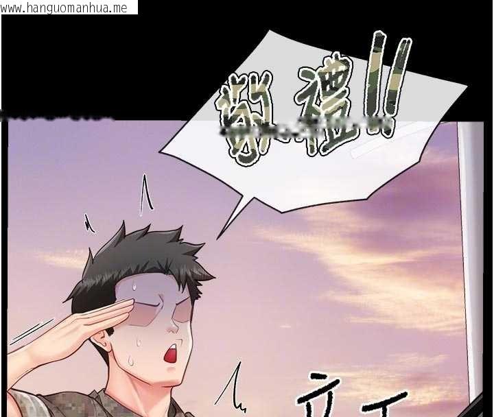 韩国漫画报告女班长:一根突起韩漫_报告女班长:一根突起-第46话-大队长的邀约在线免费阅读-韩国漫画-第50张图片