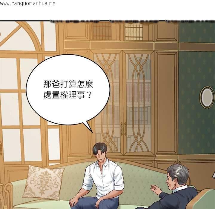 韩国漫画财阀家的女婿韩漫_财阀家的女婿-第73话在线免费阅读-韩国漫画-第38张图片