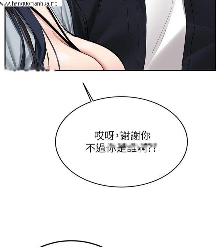韩国漫画新生老司机韩漫_新生老司机-第27话-学姐其实…喜欢我?在线免费阅读-韩国漫画-第25张图片