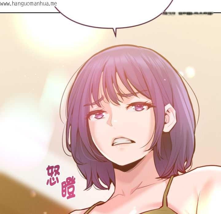 韩国漫画不只是朋友韩漫_不只是朋友-第6话在线免费阅读-韩国漫画-第53张图片