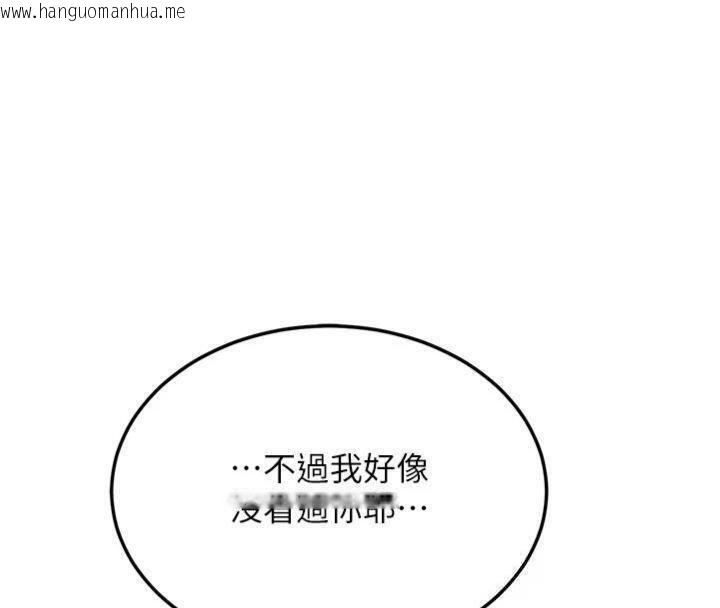 韩国漫画新生老司机韩漫_新生老司机-第27话-学姐其实…喜欢我?在线免费阅读-韩国漫画-第28张图片